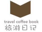 travel-coffee-book